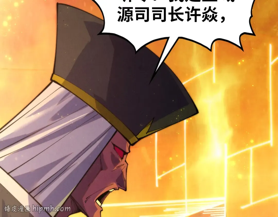 第505话 魔云 第56页