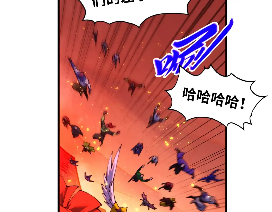 第505话 魔云 第61页