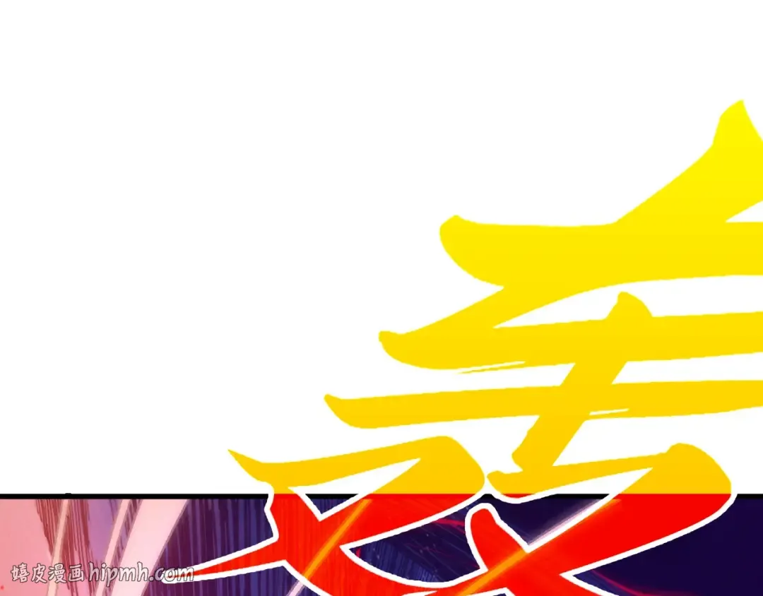 第505话 魔云 第64页