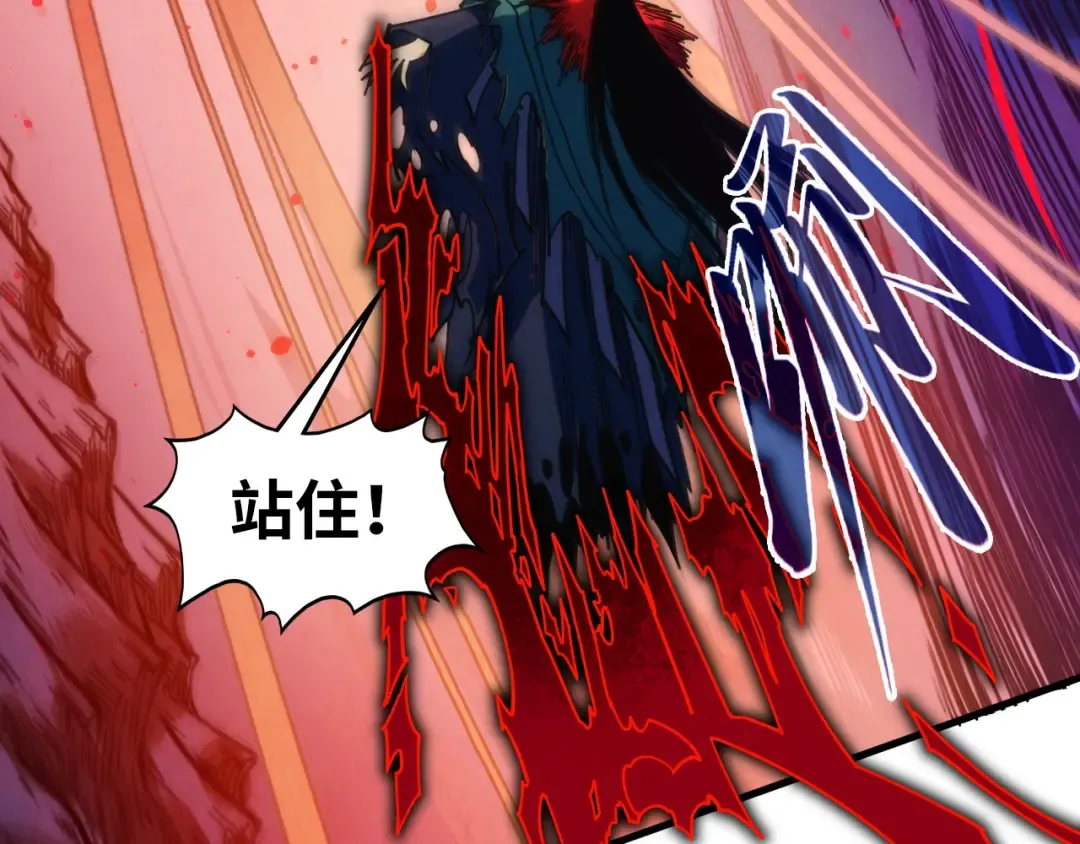 第505话 魔云 第69页