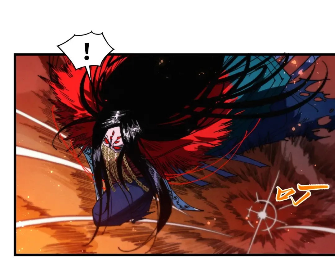 第505话 魔云 第85页
