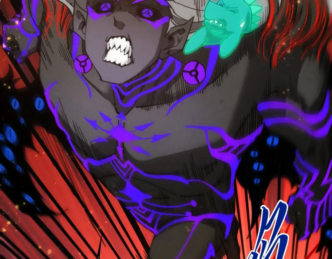第505话 魔云 第90页
