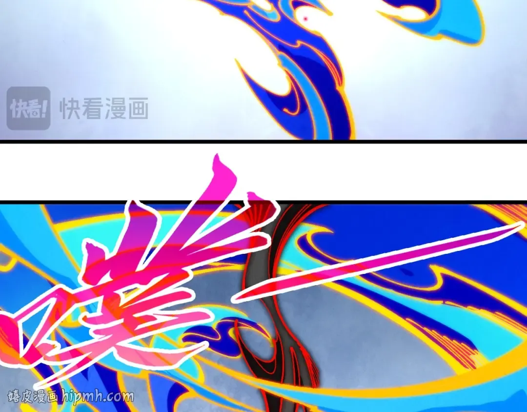 第505话 魔云 第104页