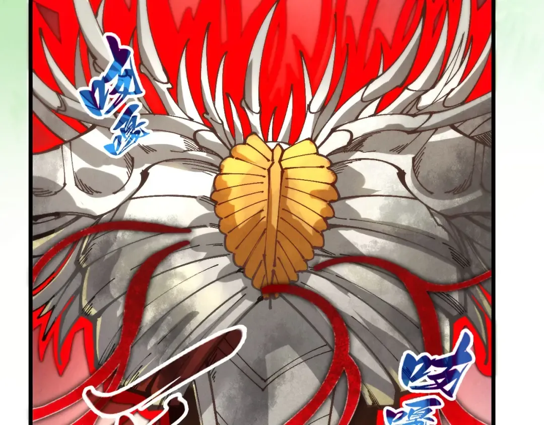 第505话 魔云 第110页
