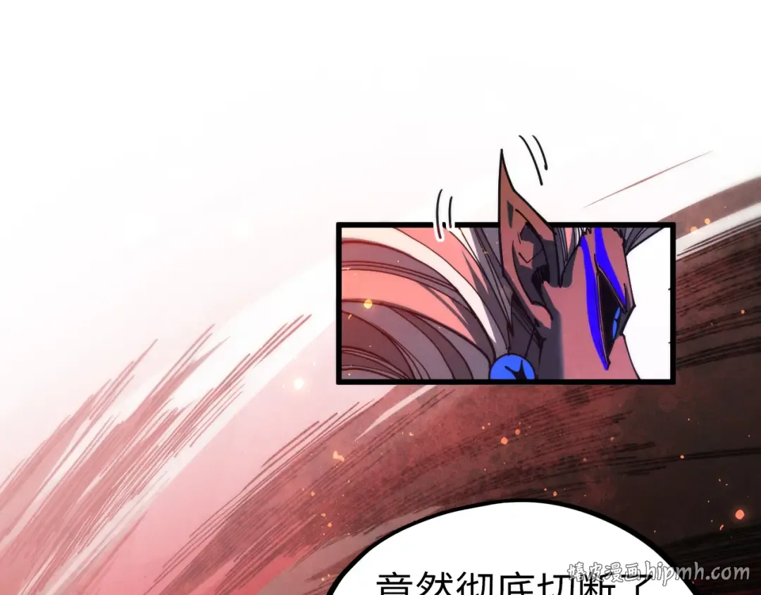 第505话 魔云 第112页