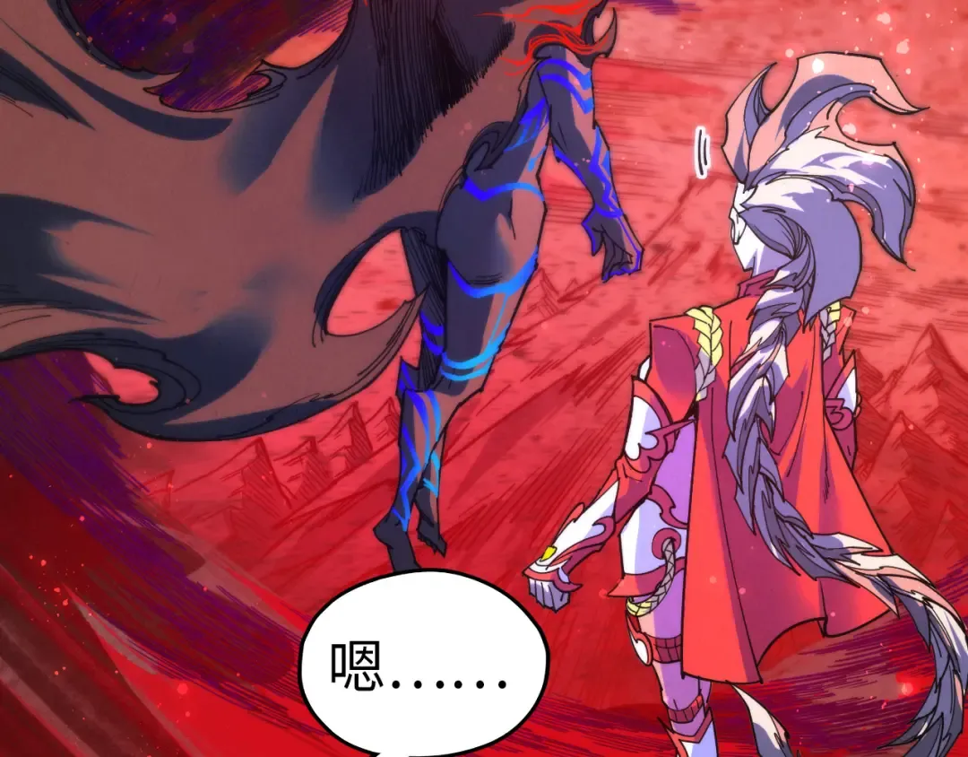 第505话 魔云 第114页