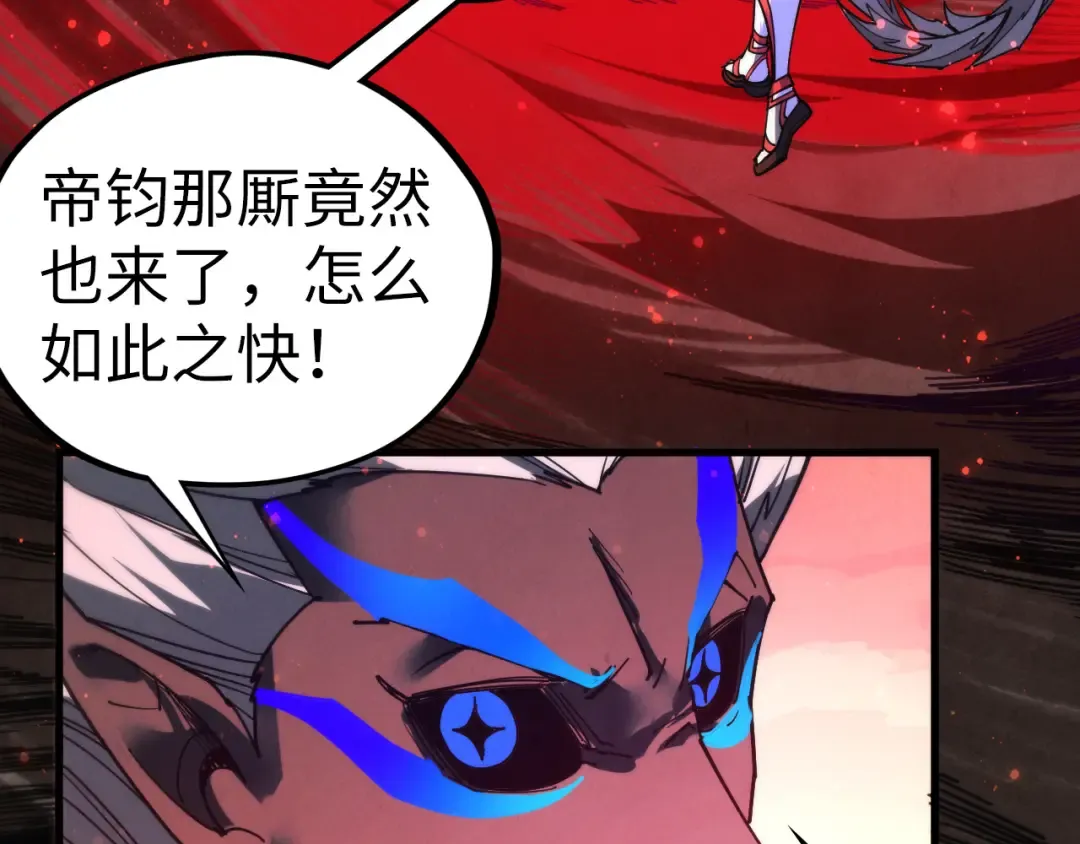 第505话 魔云 第115页