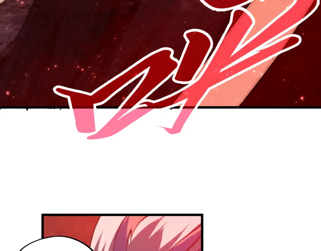 第505话 魔云 第124页