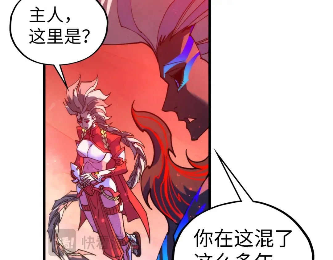 第505话 魔云 第125页