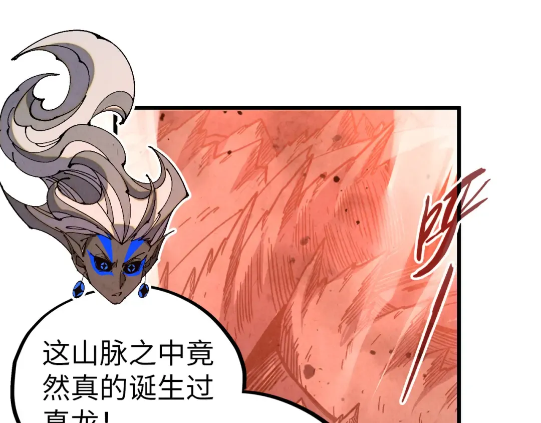 第505话 魔云 第127页