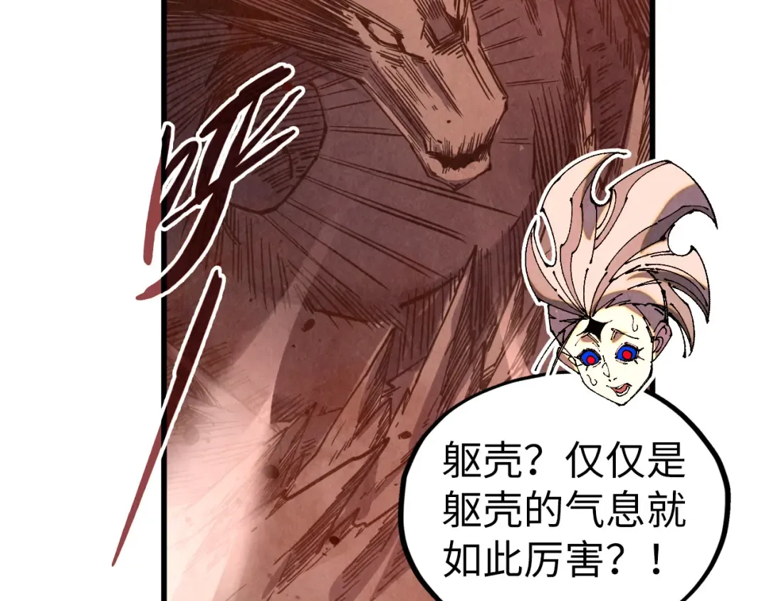 第505话 魔云 第129页