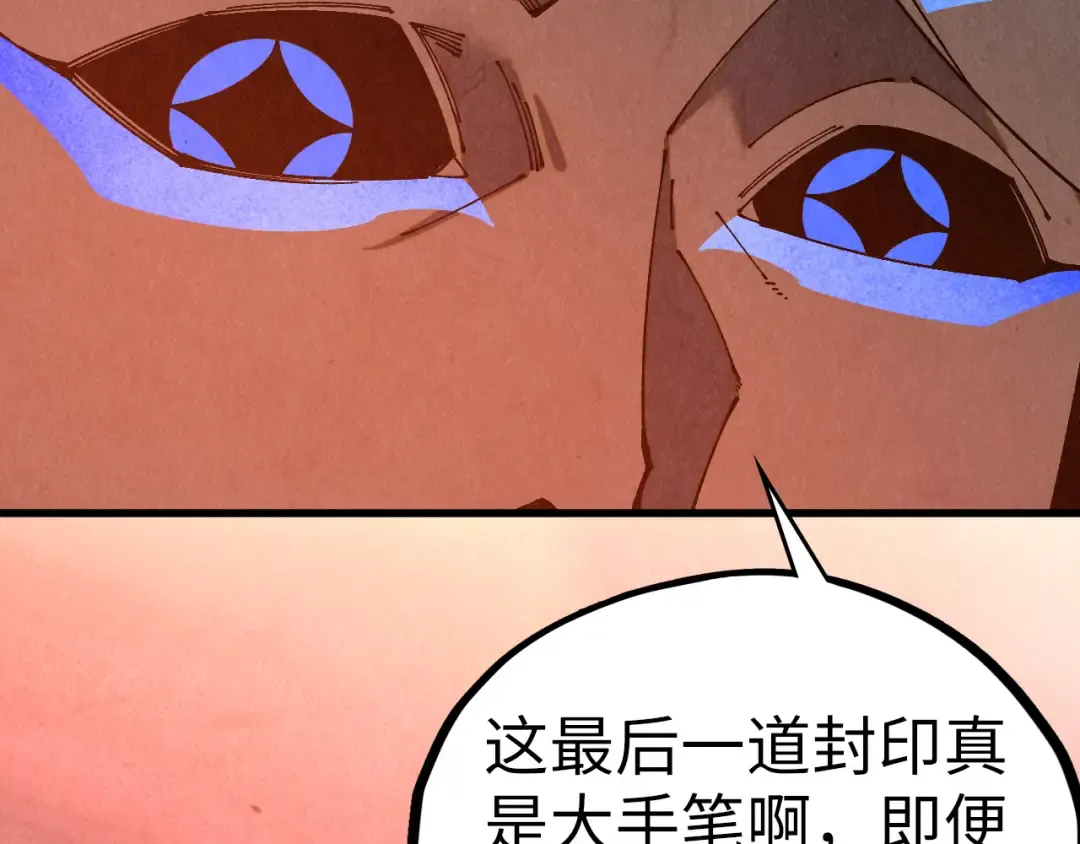 第505话 魔云 第131页