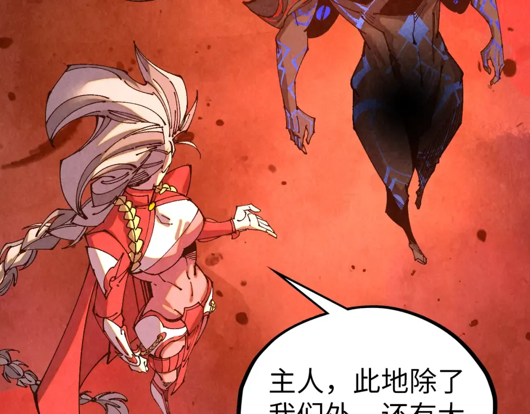 第505话 魔云 第134页