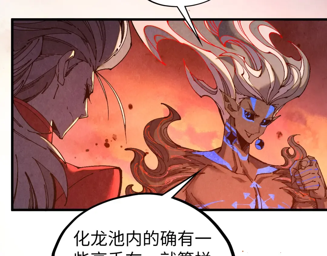 第505话 魔云 第137页
