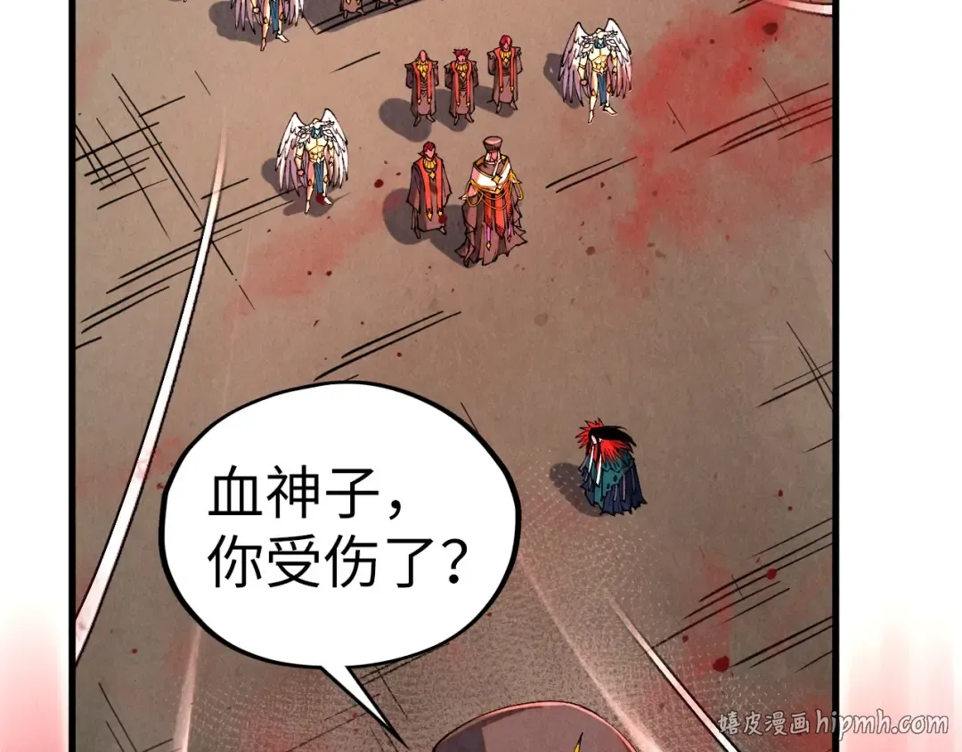 第505话 魔云 第144页