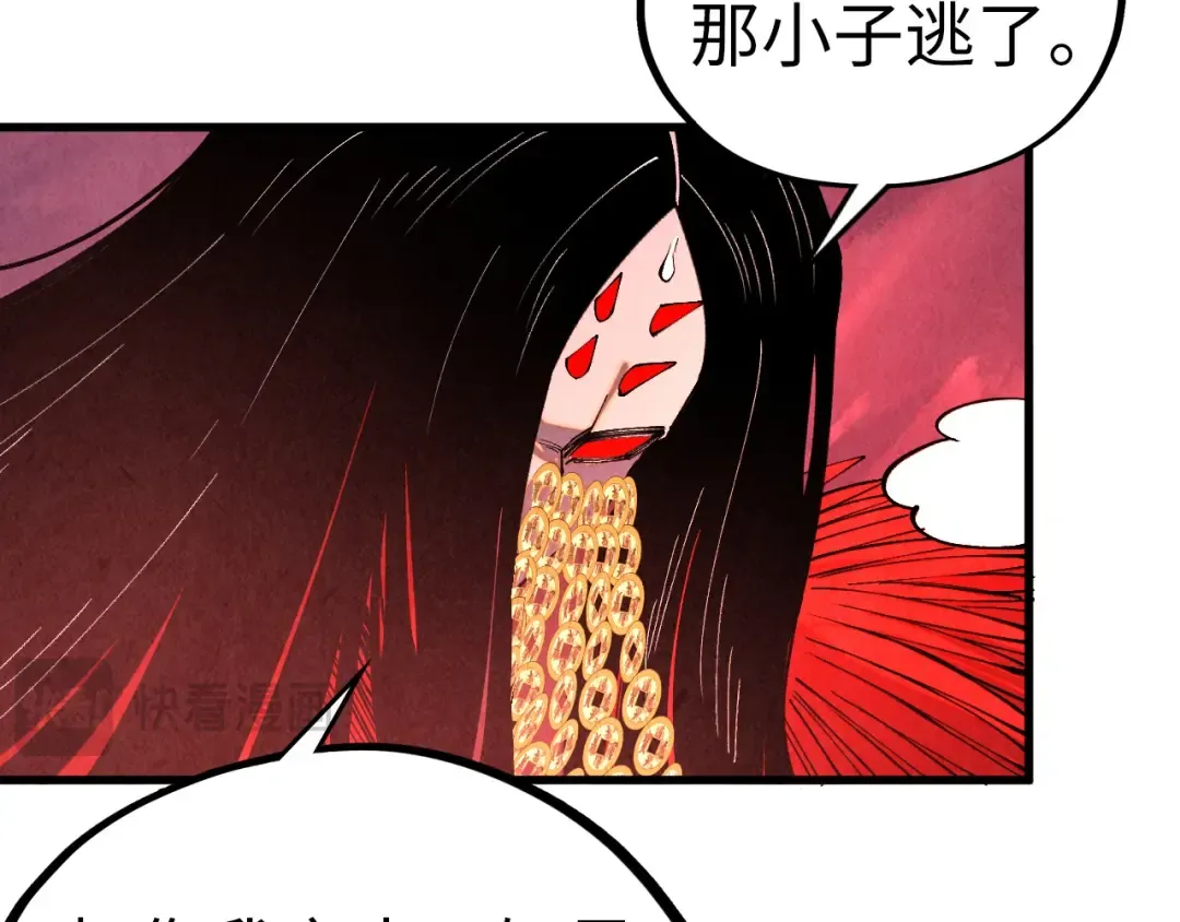 第505话 魔云 第147页