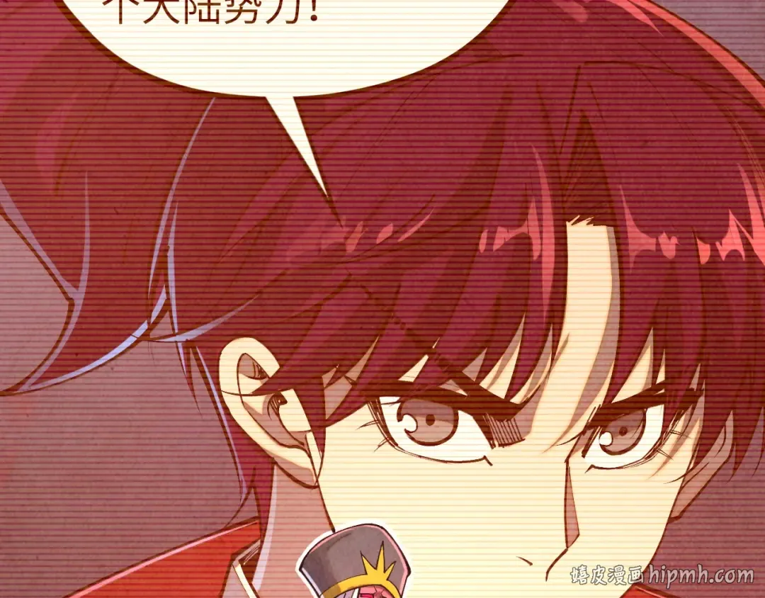 第505话 魔云 第152页