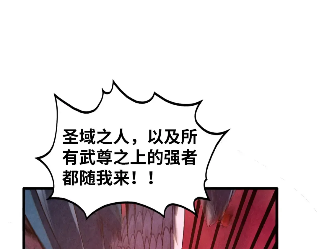 第505话 魔云 第158页