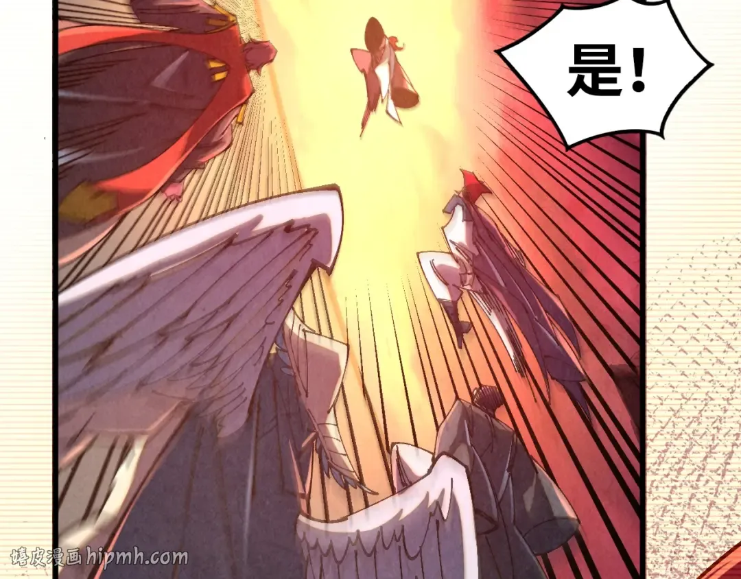 第505话 魔云 第160页