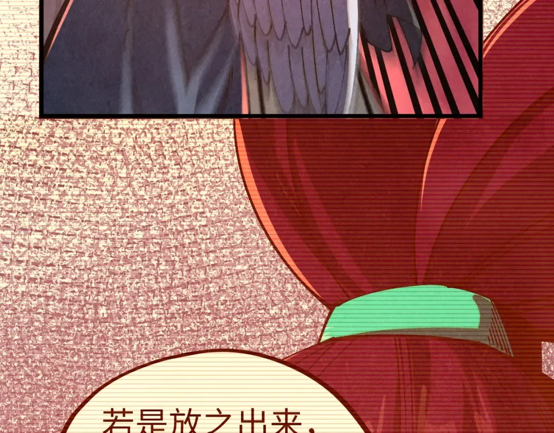 第505话 魔云 第161页