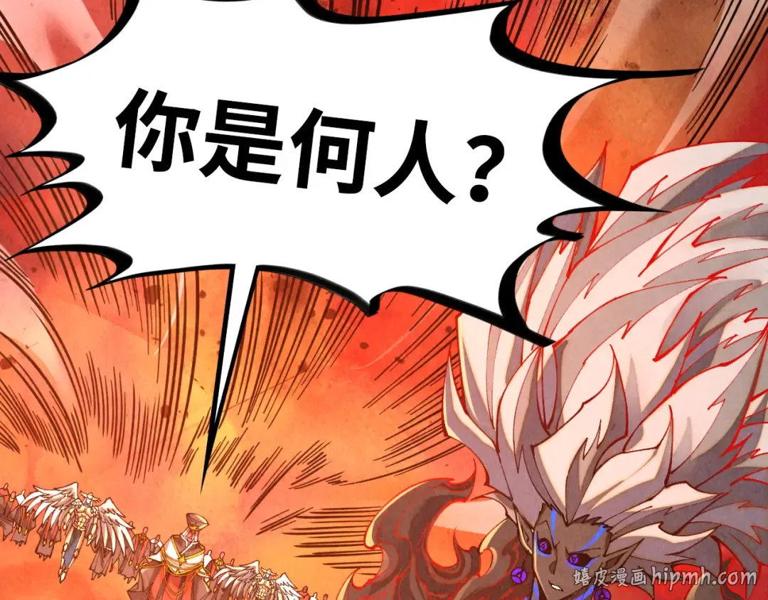 第506话 抢夺魔元果 第16页