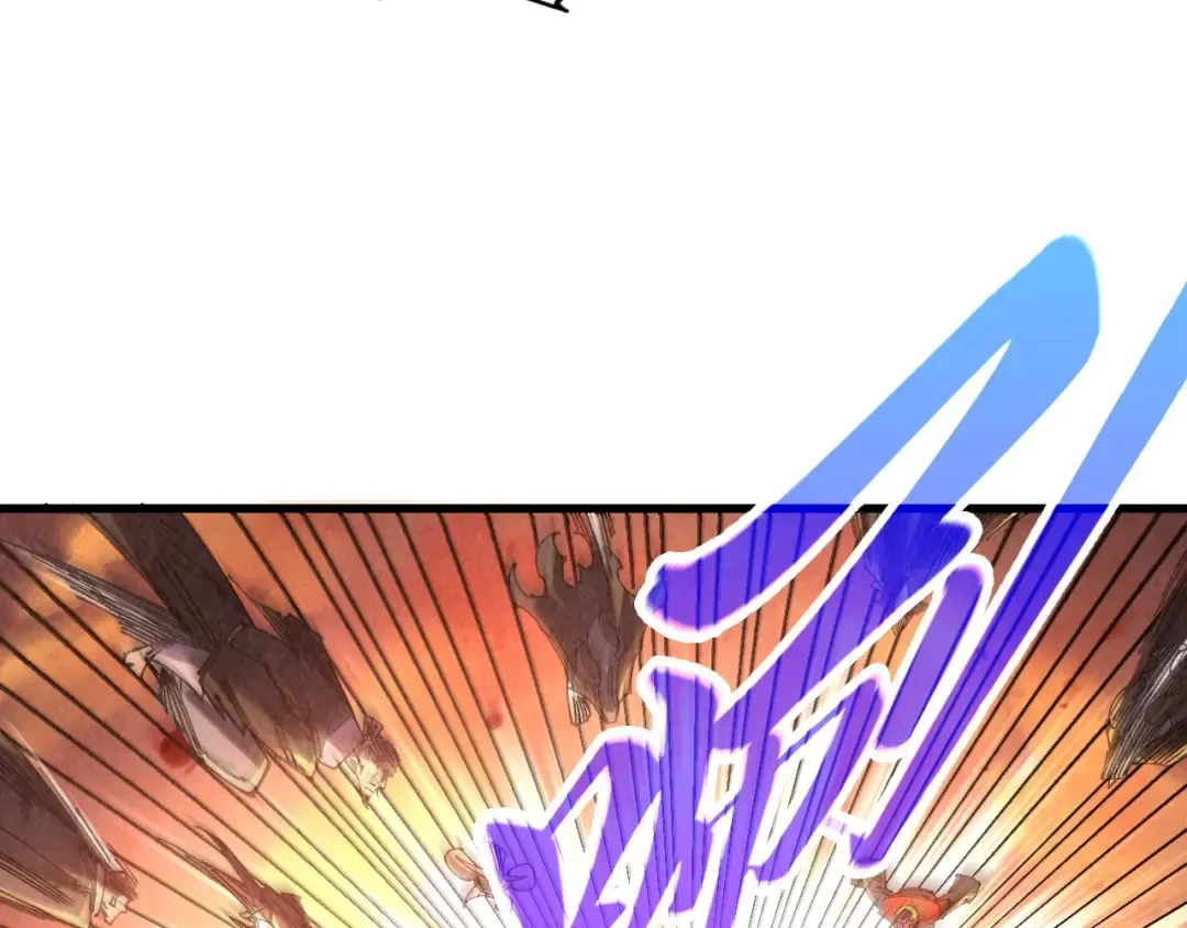 第506话 抢夺魔元果 第28页