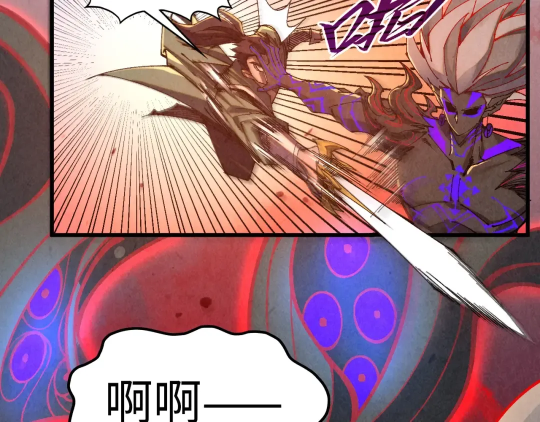 第506话 抢夺魔元果 第31页