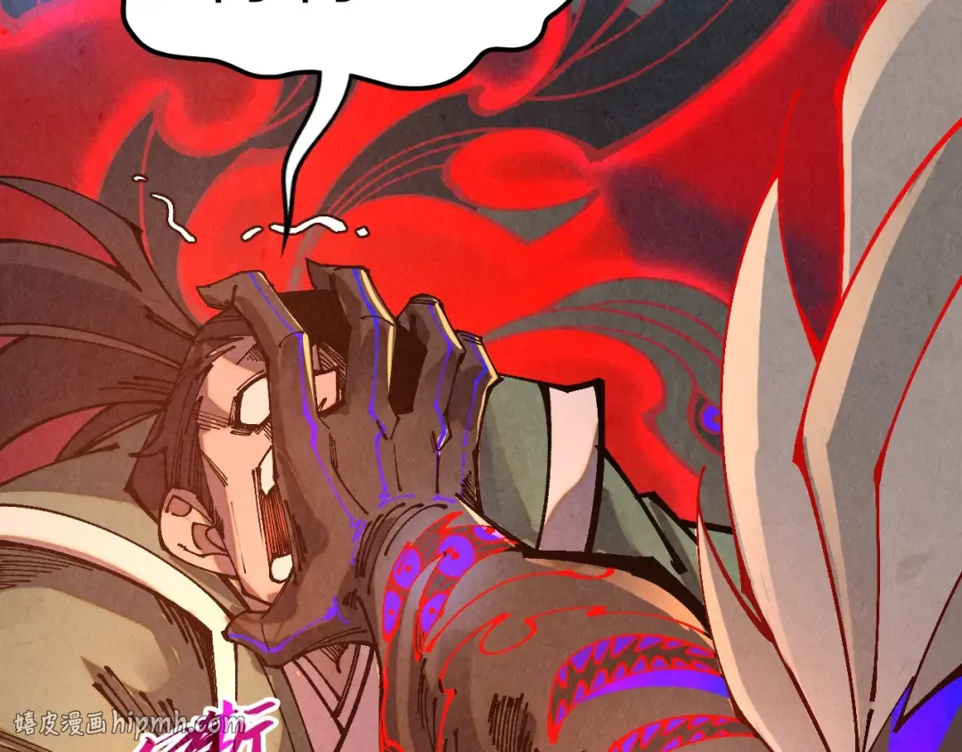 第506话 抢夺魔元果 第32页