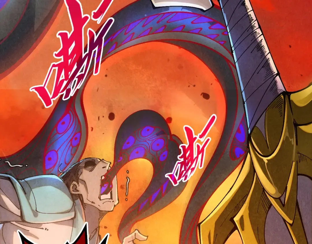 第506话 抢夺魔元果 第35页