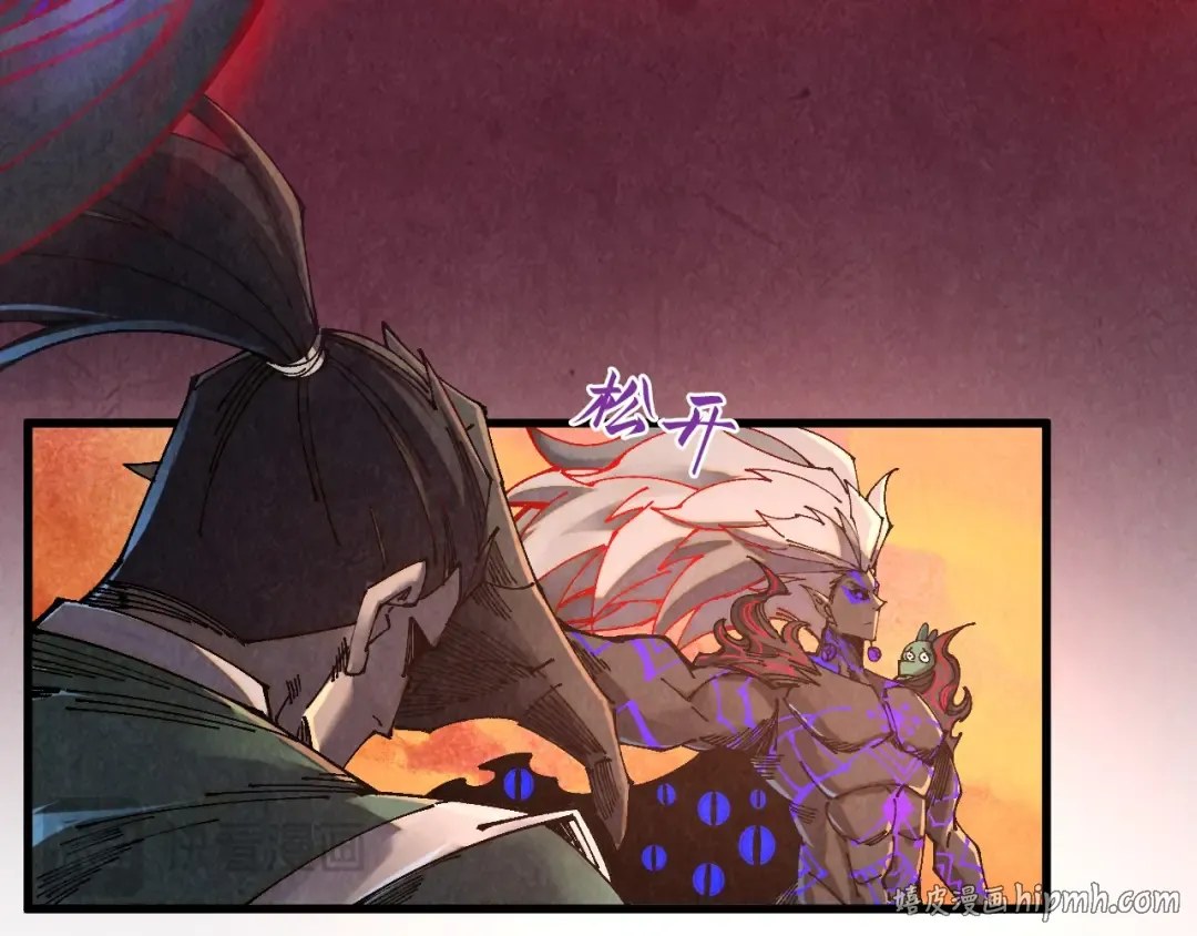第506话 抢夺魔元果 第40页
