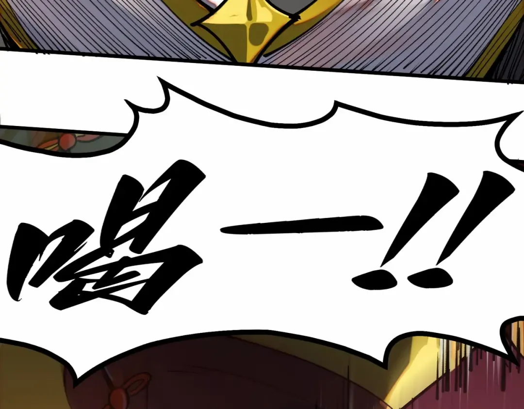 第506话 抢夺魔元果 第51页