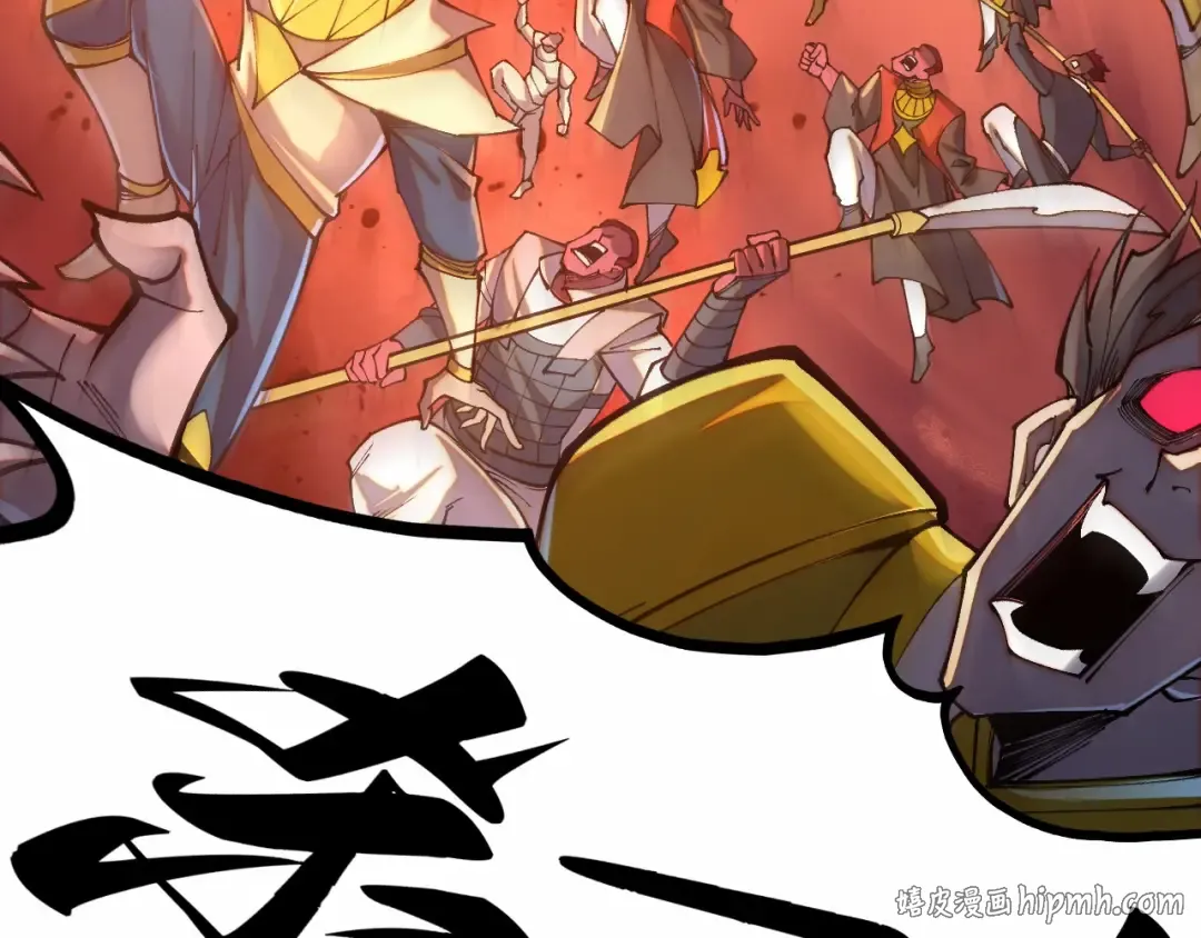第506话 抢夺魔元果 第56页