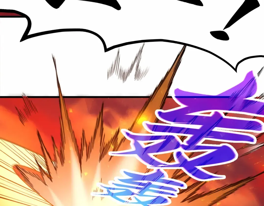 第506话 抢夺魔元果 第57页