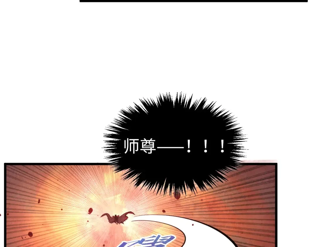 第506话 抢夺魔元果 第62页
