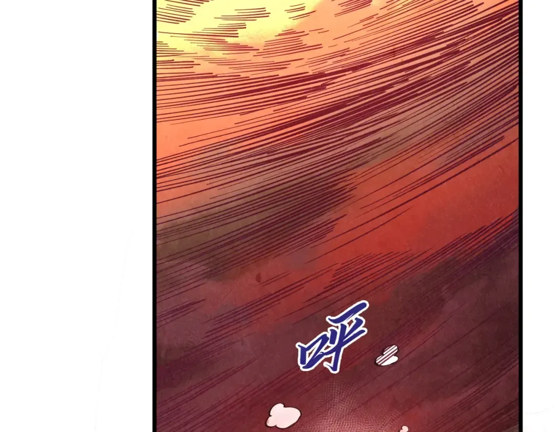 第506话 抢夺魔元果 第65页