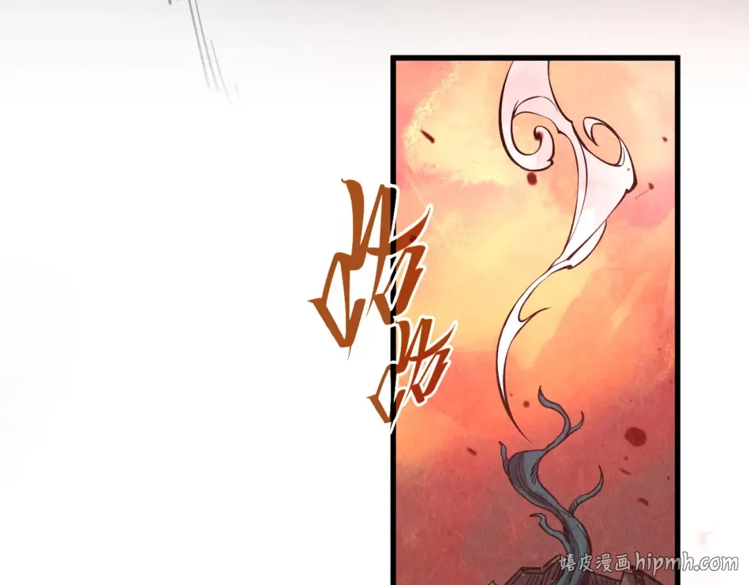 第506话 抢夺魔元果 第72页