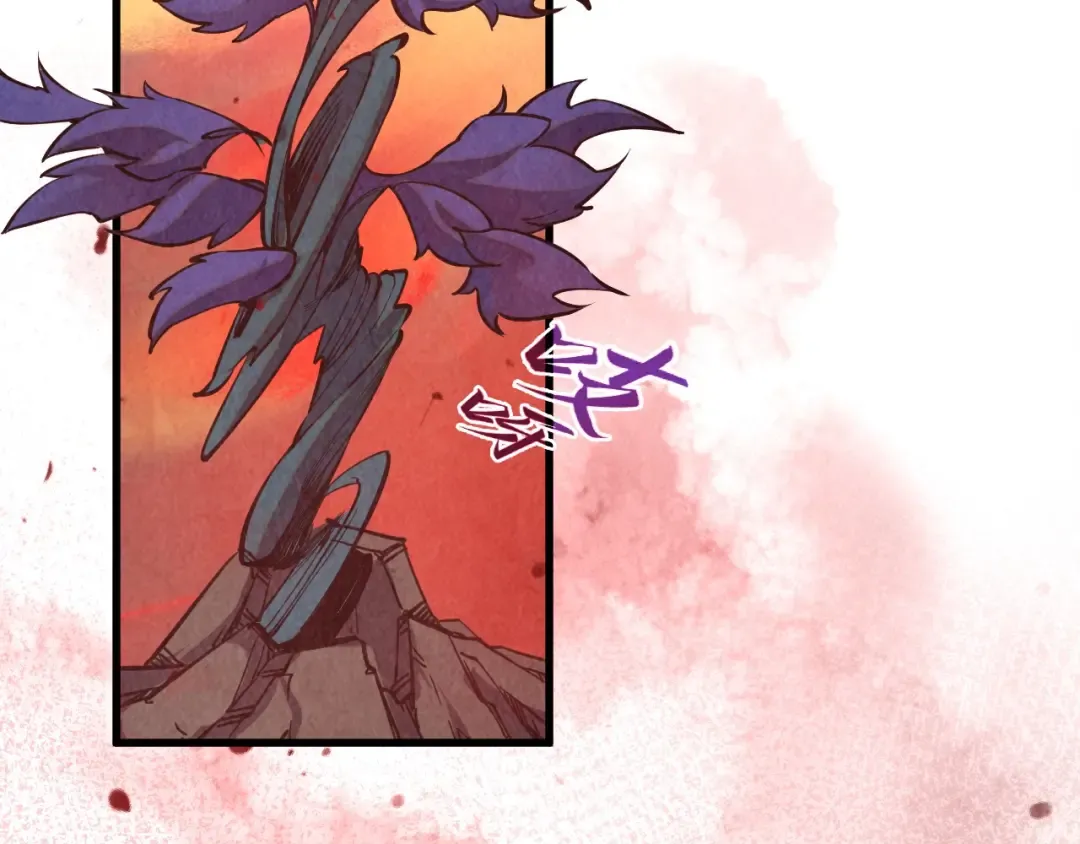 第506话 抢夺魔元果 第74页