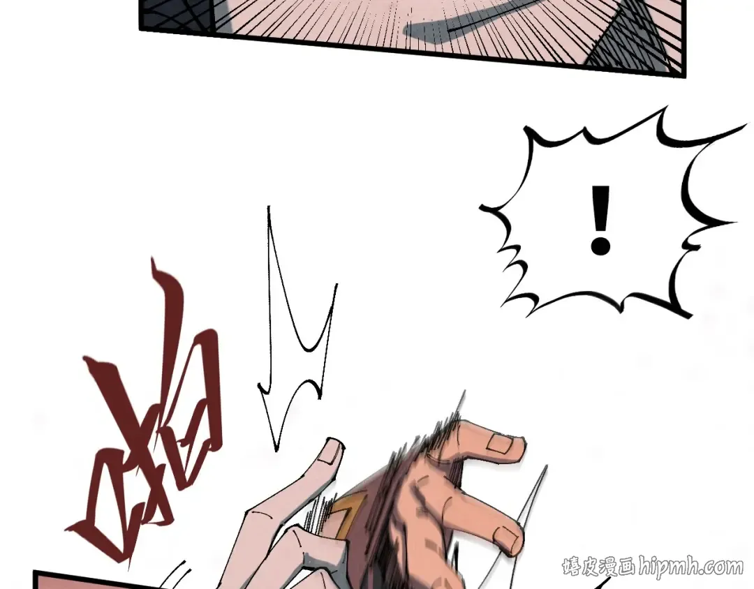 第506话 抢夺魔元果 第88页