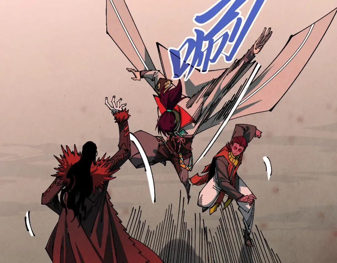 第506话 抢夺魔元果 第90页