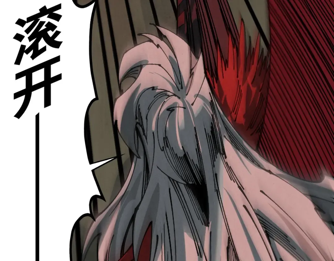 第506话 抢夺魔元果 第133页