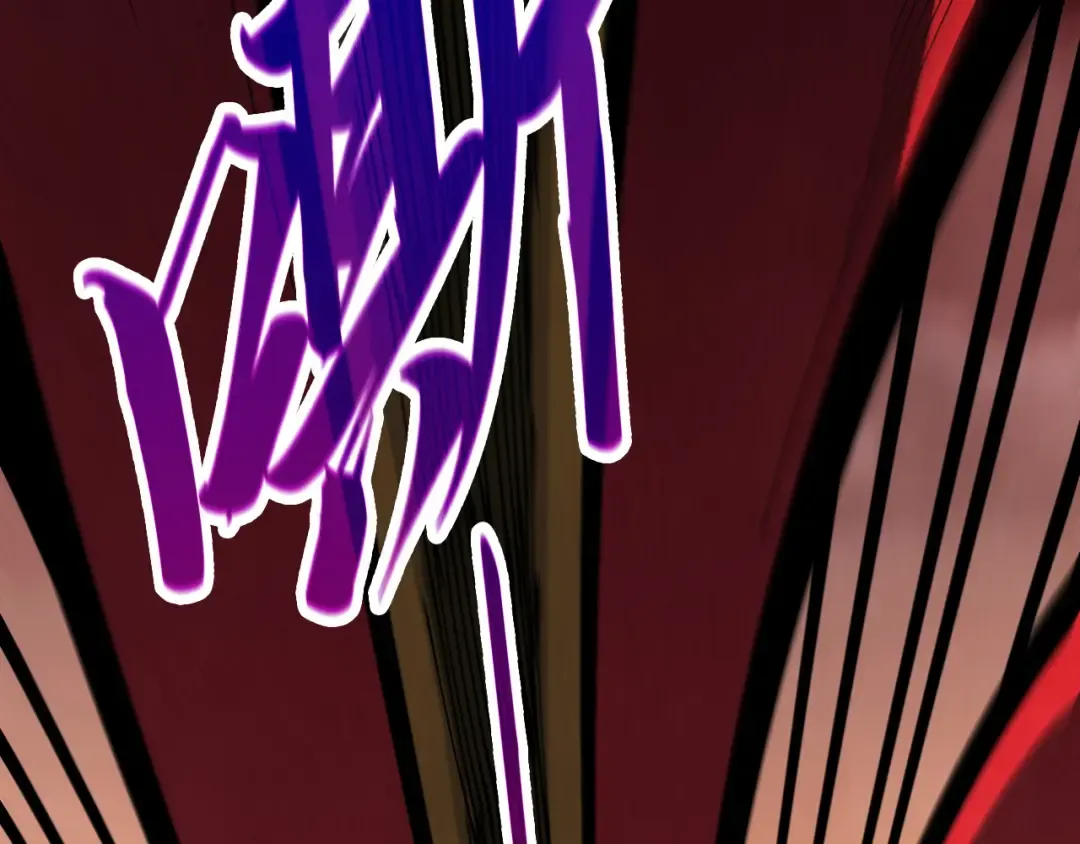 第506话 抢夺魔元果 第139页