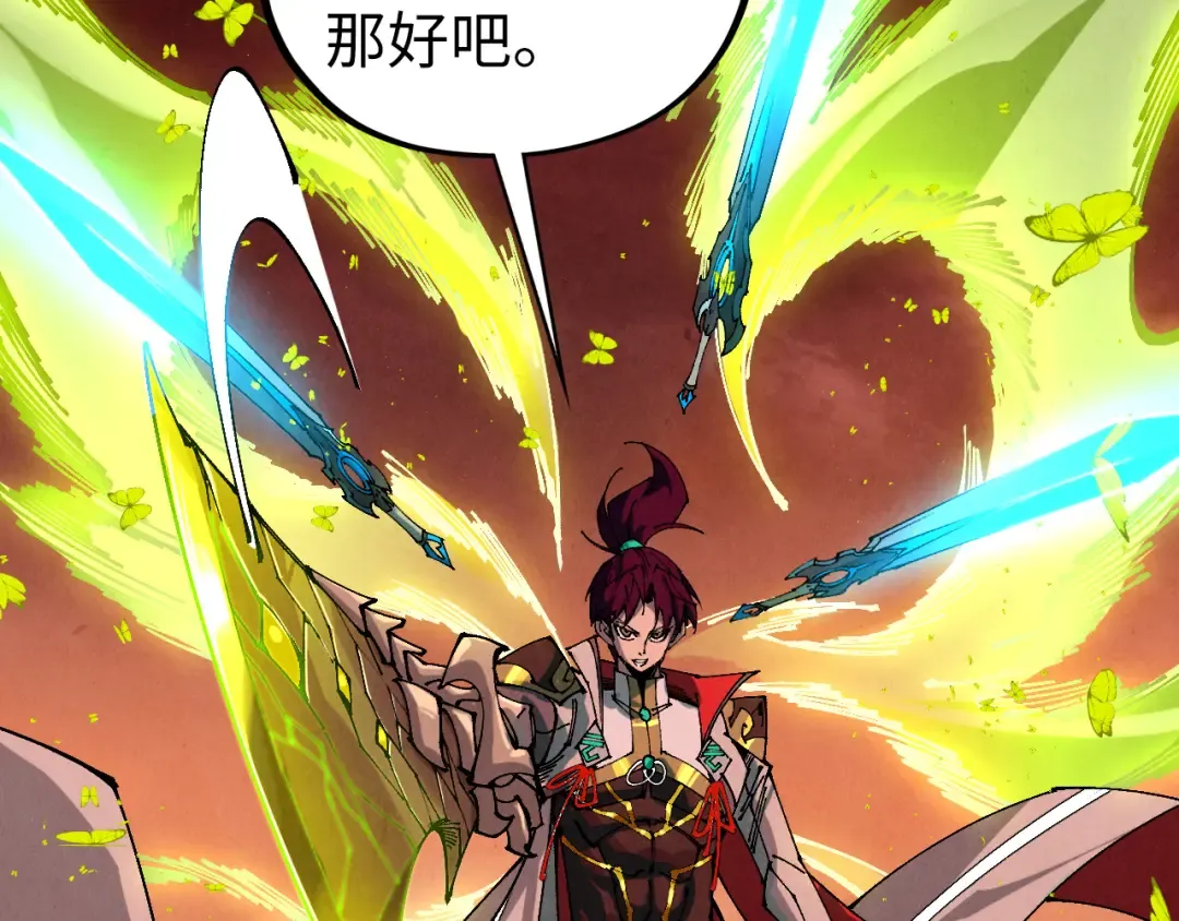第506话 抢夺魔元果 第170页