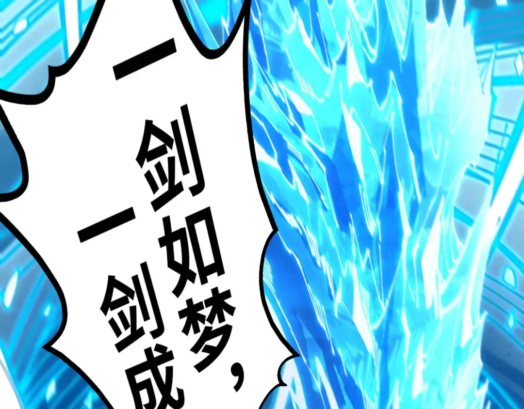 第506话 抢夺魔元果 第175页