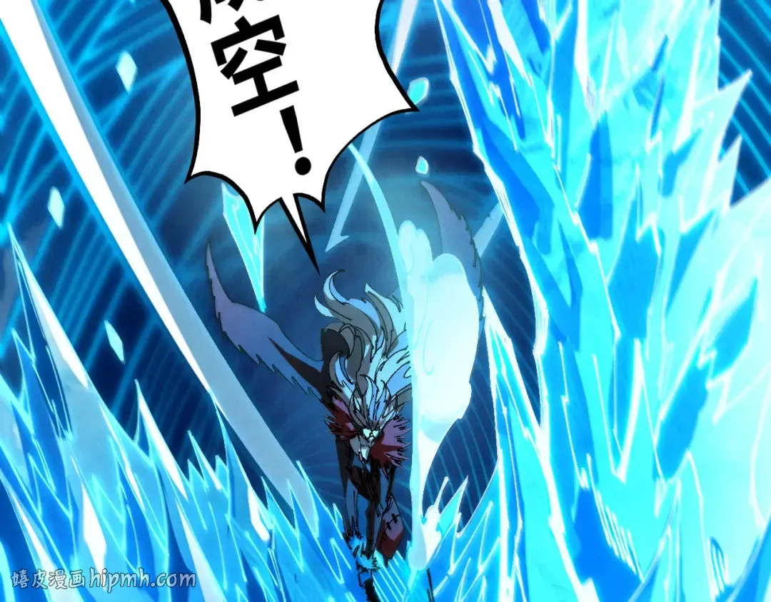 第506话 抢夺魔元果 第176页
