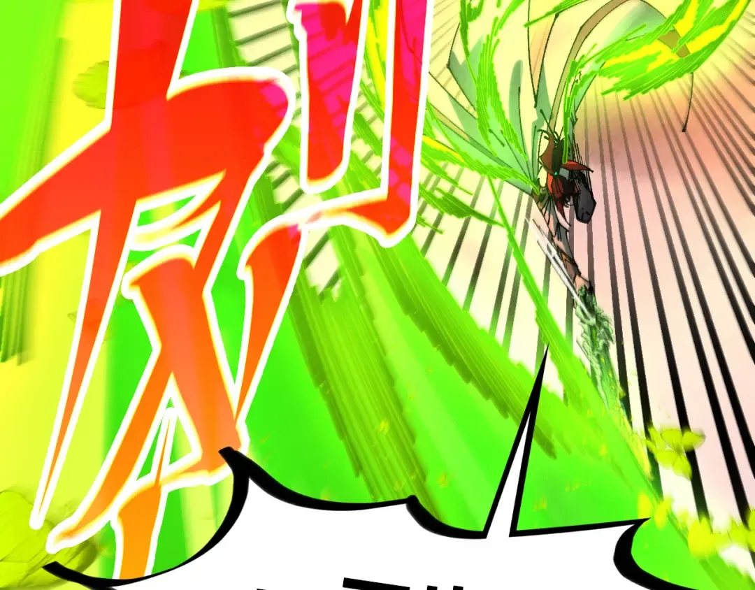 第506话 抢夺魔元果 第180页