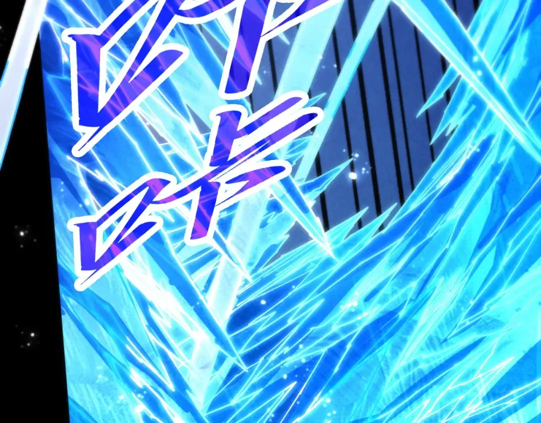第507话 曹亚星的悲凉 第12页