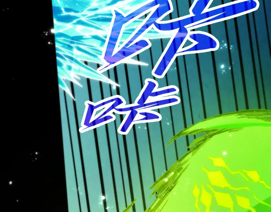第507话 曹亚星的悲凉 第14页