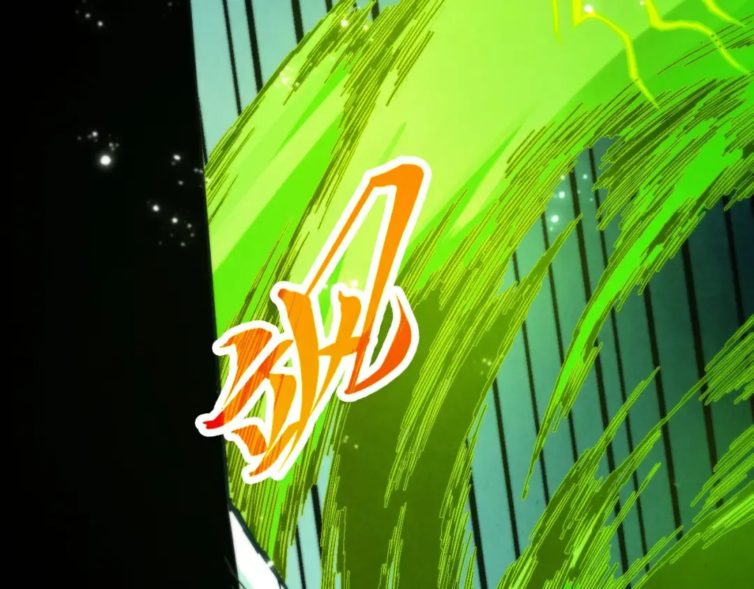 第507话 曹亚星的悲凉 第15页
