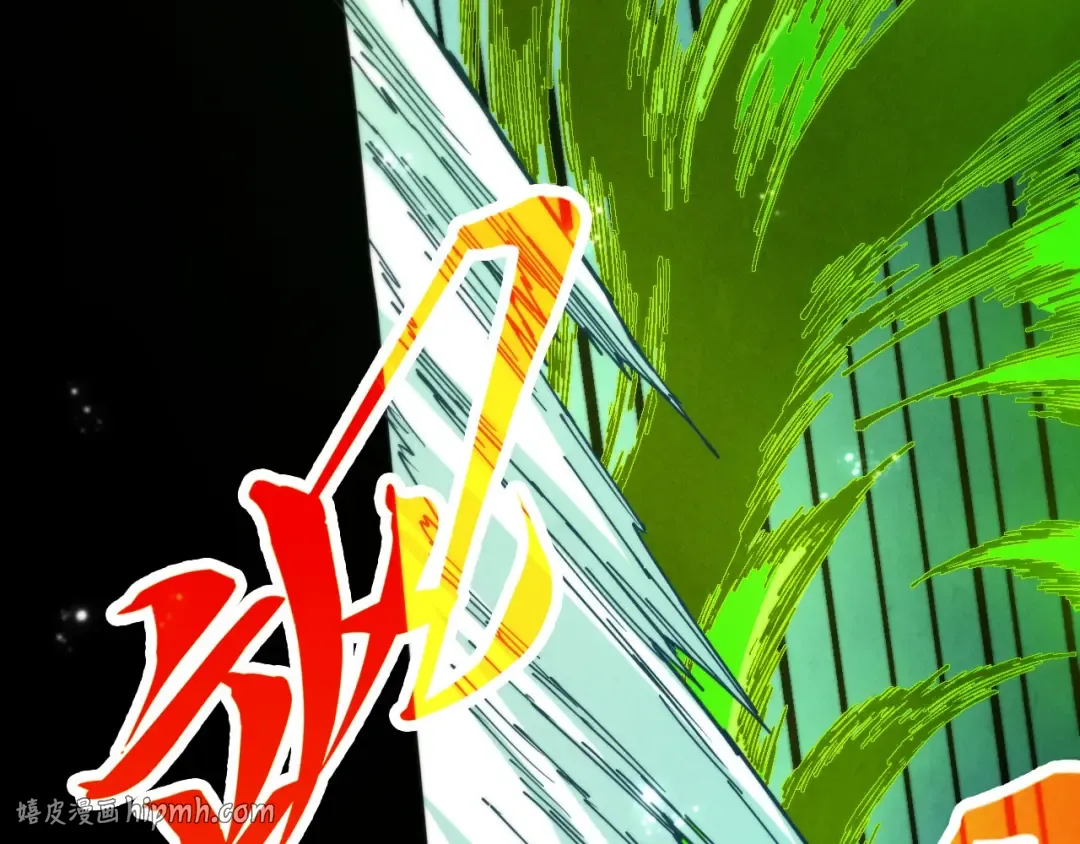 第507话 曹亚星的悲凉 第16页