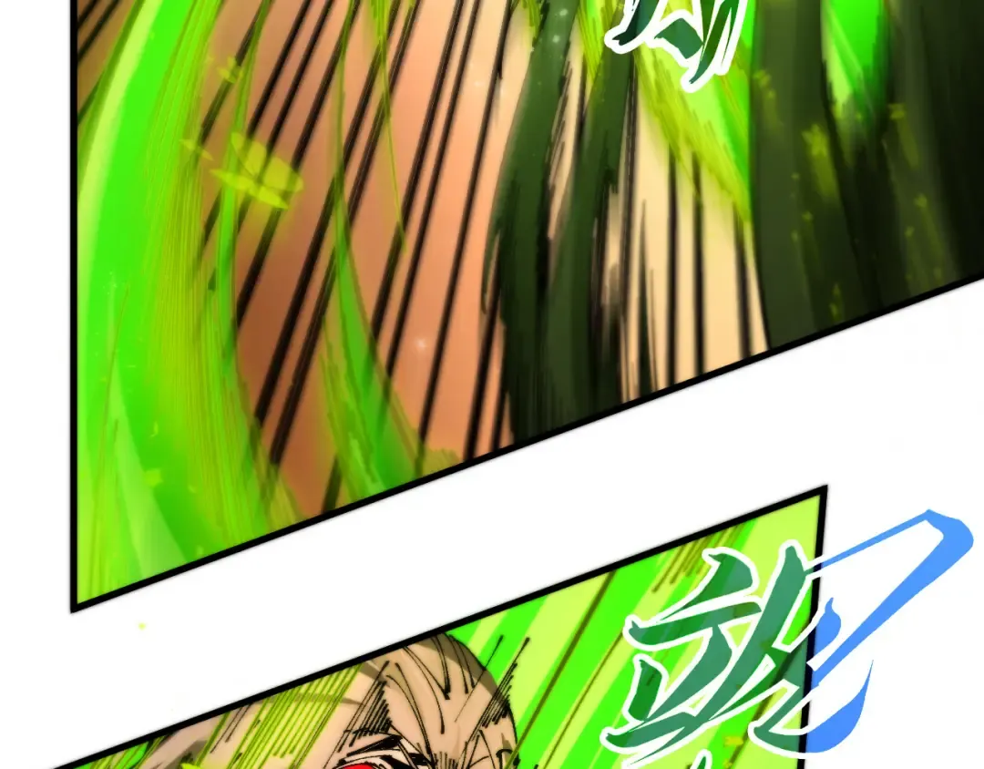 第507话 曹亚星的悲凉 第28页